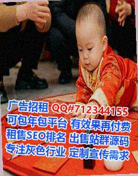 城北生子超市经营部